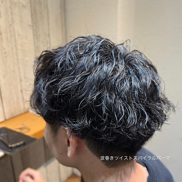 波巻きツイストスパイラル◎高橋美穂