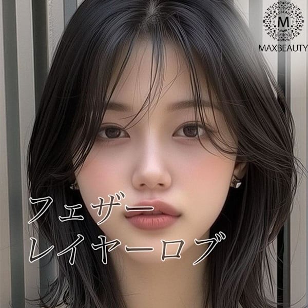フェザーレイヤーロブ☆銀座