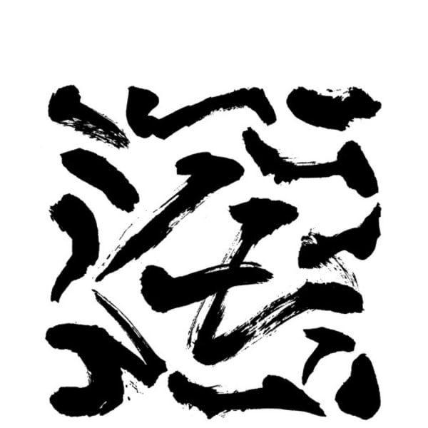 men's salon sole【メンズサロン ソーレ】のスタッフ紹介。mitsuki