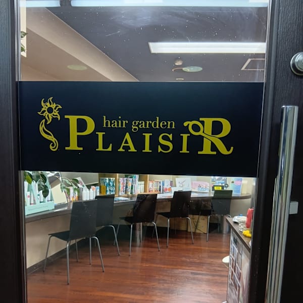 HAIR GARDEN PLAISIR【ヘアーガーデン　プレジィール】のスタッフ紹介。HAIR GARDEN PLAISIR_スタッフ