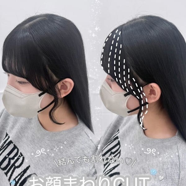 ＊割れない顔まわりカット＊rina/小顔/大須 /栄|Lilme