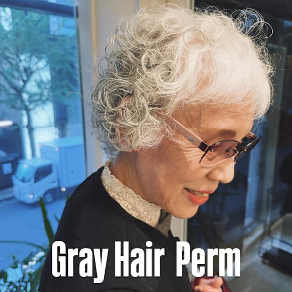 グレイヘアパーマ/カーリーパーマ