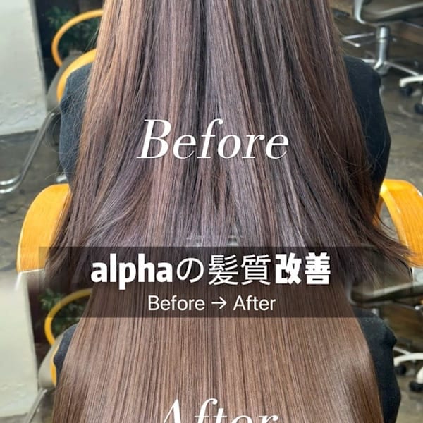 酸熱水素カラートリートメントロング|alpha