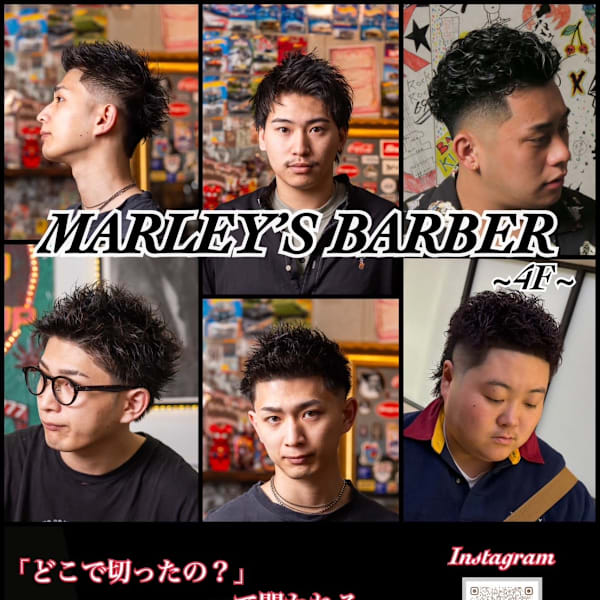 『どこで切ってるの』って聞かれる髪、作ってます！/厚木理容室|MARLEY'S BAR BER 本店