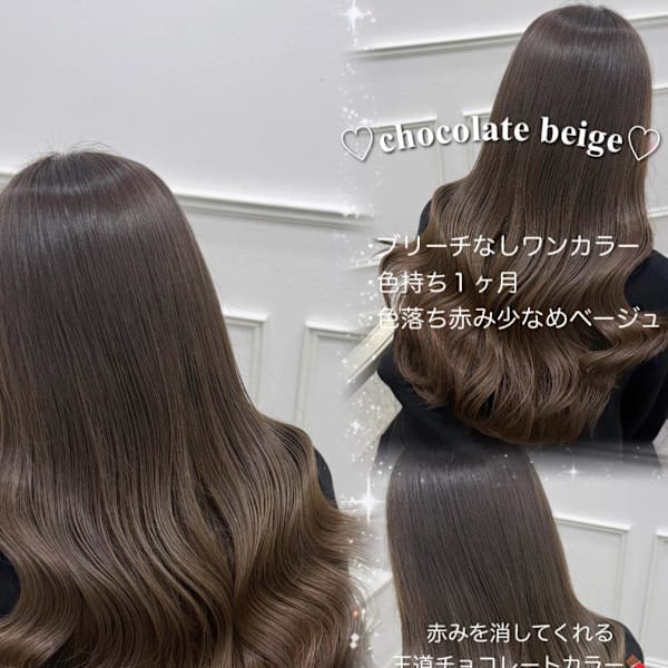 ブリーチなしチョコレート＊rina/小顔/大須 /栄|Lilme