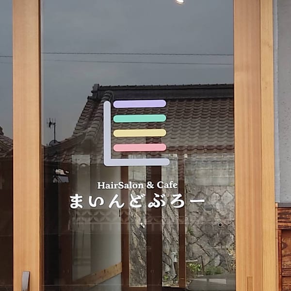 HairSalon まいんどぶろー【ヘアーサロン マインドブロー】のスタッフ紹介。ボブ