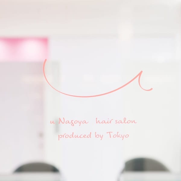 u nagoya【ユーナゴヤ】のスタッフ紹介。hiro