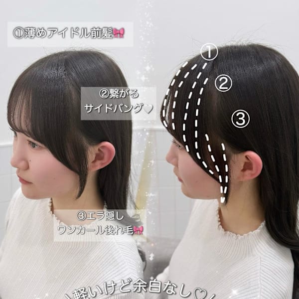 割れない顔まわり、後れ毛カット＊rina/小顔/大須 /栄|Lilme