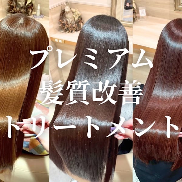 &.La Blanche 大宮【ラ・ブランシュ】×スタイル