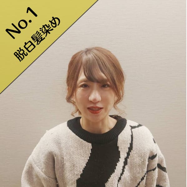 Lico by Route【リコ バイ ルート】のスタッフ紹介。大石智美