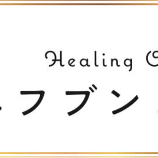 エフブンノイチ【エフブンノイチ】のスタッフ紹介。イワネ