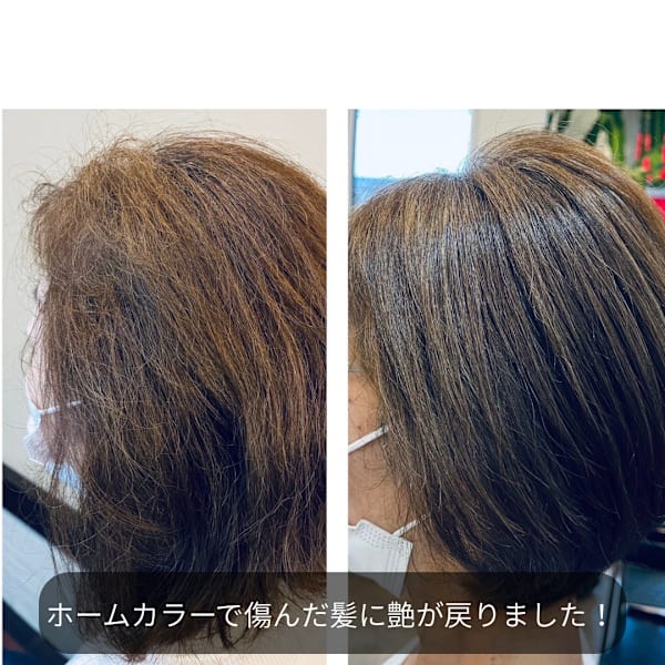 河洋美容室×スタイル