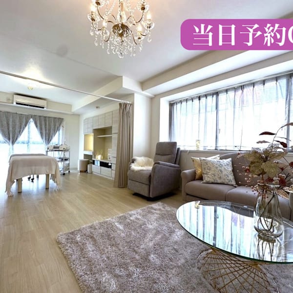 Medical Indiba Salon Doshin 【メディカルインディバサロンドウシン】【メディカルインディバサロンドウシン】のスタッフ紹介。マ キ