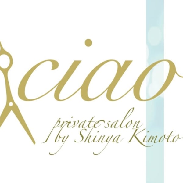 ciao【チャオ】のスタッフ紹介。KIMOTO ciao