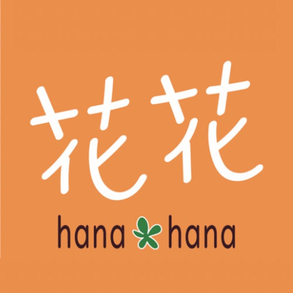 花花本店【ハナハナホンテン】のスタッフ紹介。平沼 勇樹