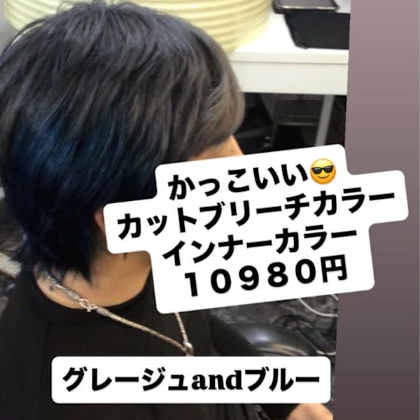 グレージュ　インナーカラー|sakura kawaii