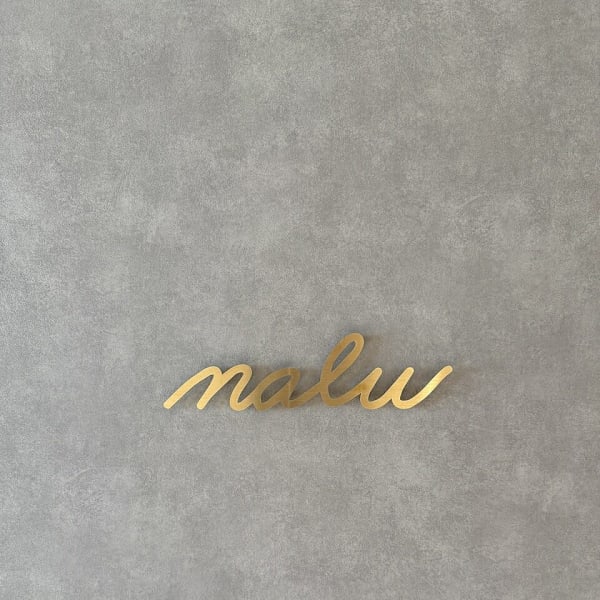 nalu新宿【ナル】髪質改善/縮毛矯正/カラー/トリートメント/スパ【ナル シンジュク】のスタッフ紹介。春山　さとみ