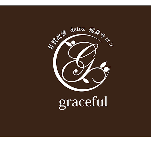 骨盤・セル脂肪・デトックス専門 グレースフル 薬院店【コツバン セルシボウ デトックスセンモン グレースフル ヤクインテン】のスタッフ紹介。マツオ サクラ