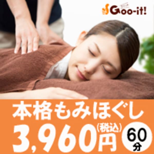 Goo-it！本八幡北口店【グイット　モトヤワタキタグチテン】のスタッフ紹介。スケカワ　ケイ