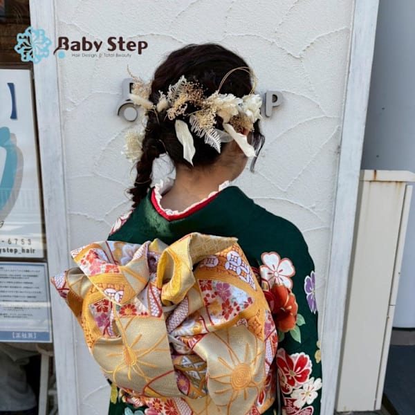 babystep