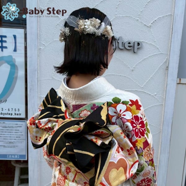 babystep