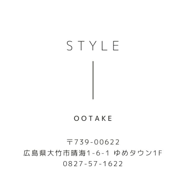 STYLEゆめタウン大竹店【スタイルユメタウンオオタケテン】のスタッフ紹介。濱田 茜