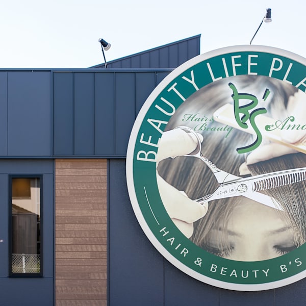 Hair＆Beauty B's amor 春日井神領店【ヘアアンドビューティビーズアモールカスガイジンリョウテン】のスタッフ紹介。福岡 琴音