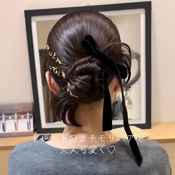 カチモリヘアで大人可愛いヘアセット