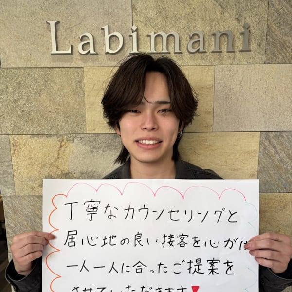 Nagaoka Koushi|Labimani 吹田店