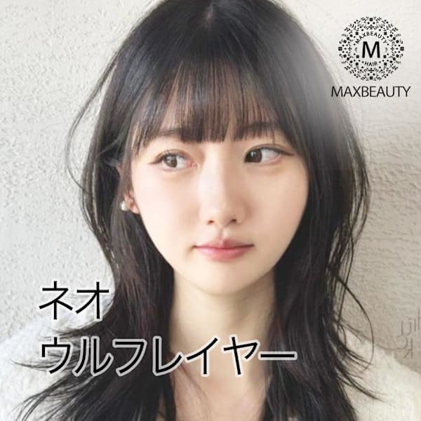 ネオウルフレイヤーセミロング☆銀座/東京駅/有楽町
