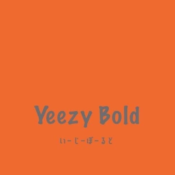 Yeezy Bold メンズ特化サロン 【 イージーボールド 】【イージーボールド メンズトッカサロン】のスタッフ紹介。笠間 有治朗