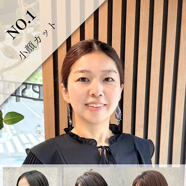 上村 陽子|銀座 Respia