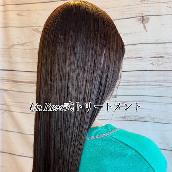 Un.Reve×スタイル
