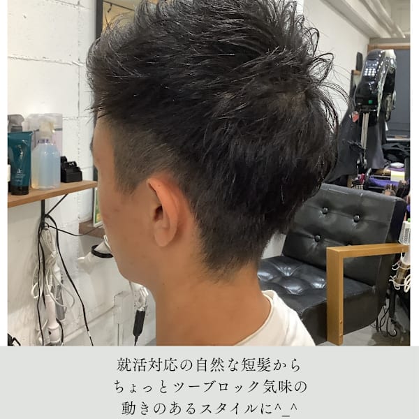 ≪お客様スタイル≫ 脱就活カット