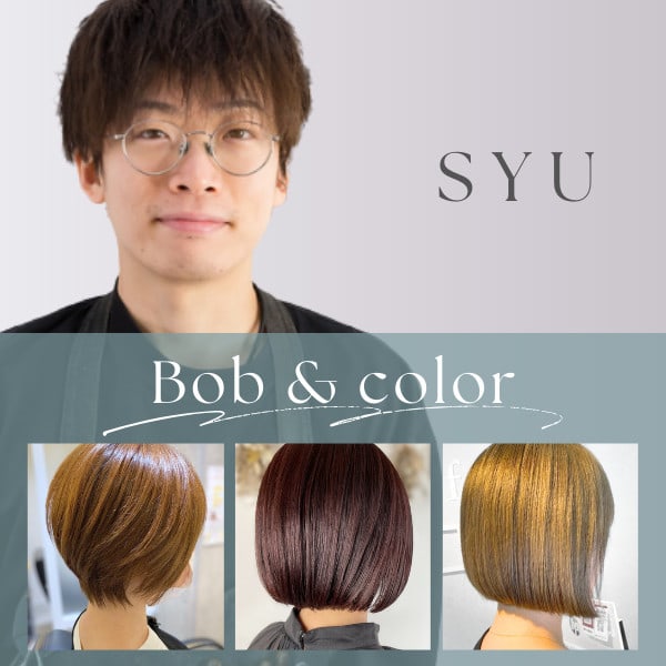 吉田 宗|care&design fulfill