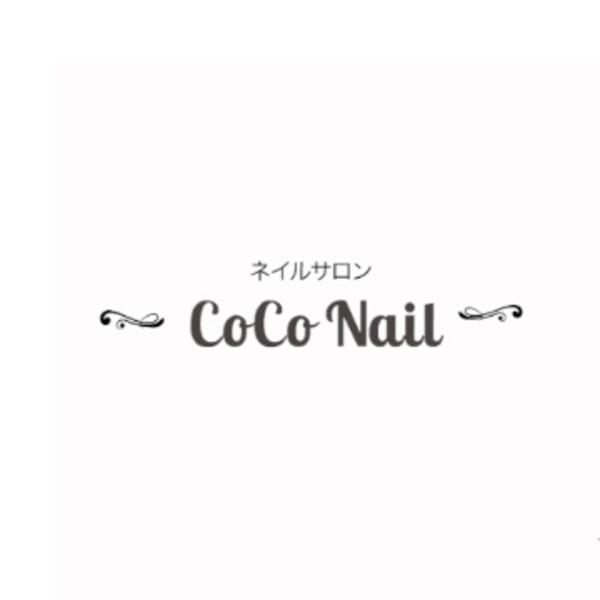 cocoネイル【ココネイル】のスタッフ紹介。オオシマリオン