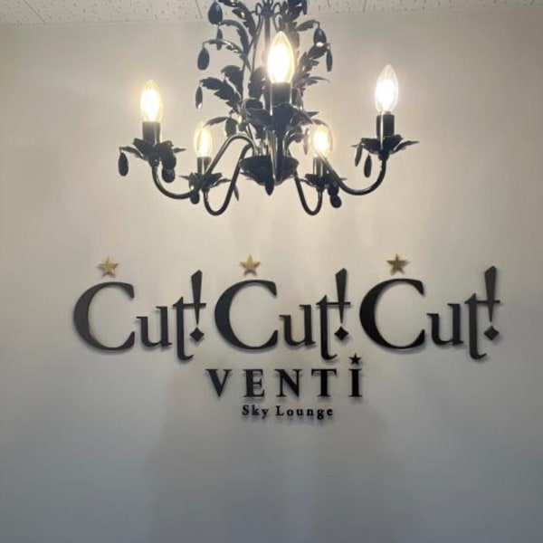 若山 昌美|Cut!Cut!Cut!VENTI