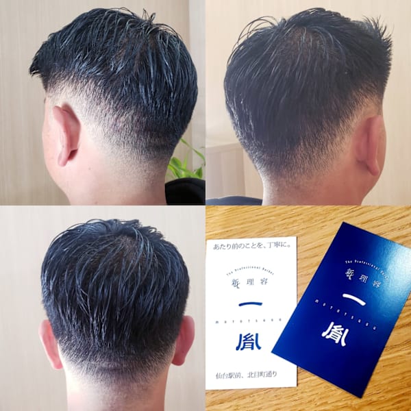 フェードカット　近くの床屋　理容室　ヘアサロン　バーバー