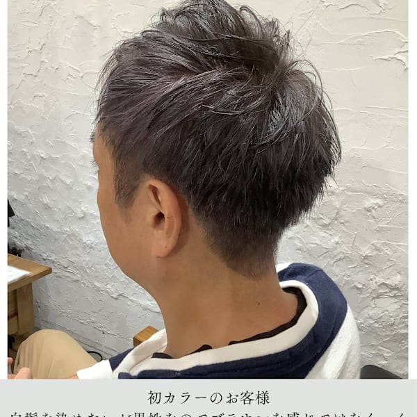 ≪お客様スタイル≫ メンズ白髪染め