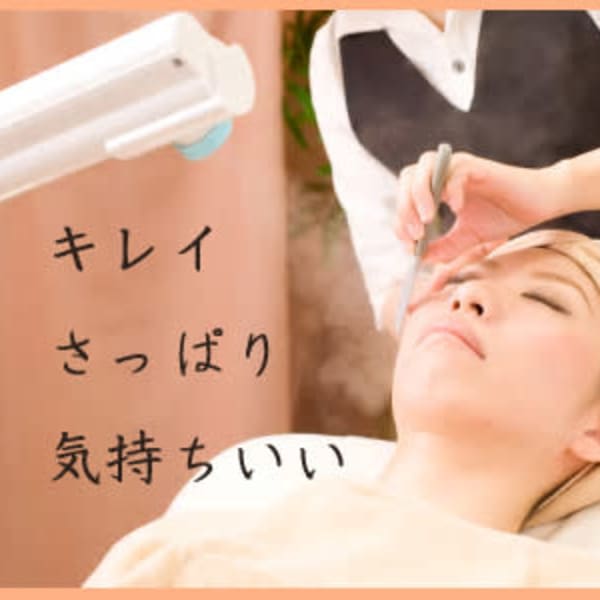 レディースエステシェービング