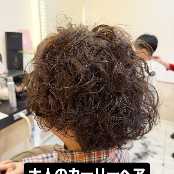 大人メンズカーリーヘアパーマ