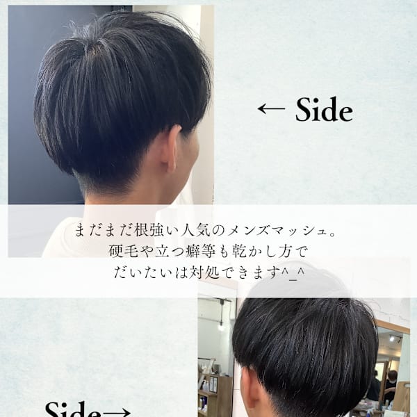 ≪お客様スタイル≫ メンズマッシュ。