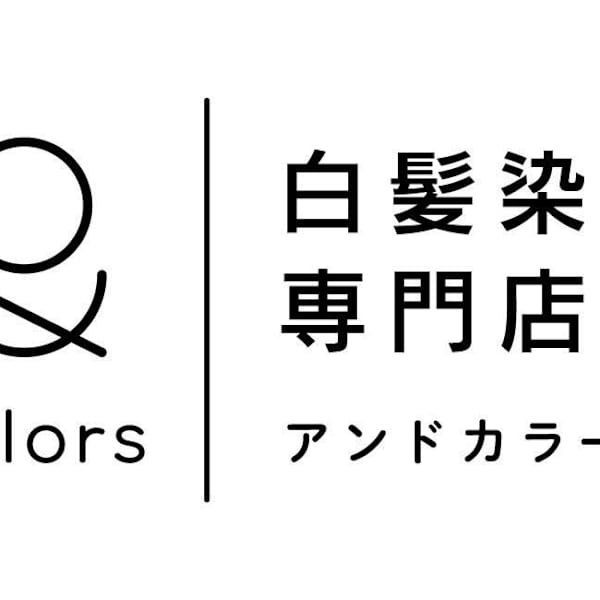 ヘア カタログ|白髪染め専門店&colors 岡崎法性寺店