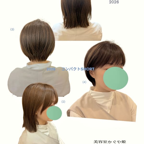 上品な艶感ショートボブ　オリーブベージュ