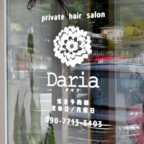 山田 万貴|プライベートサロン Daria