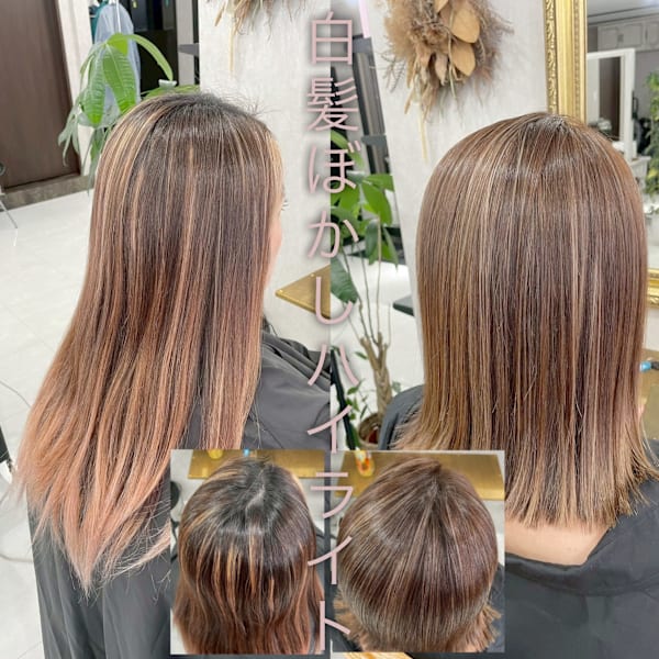 白髪ぼかしハイライト
