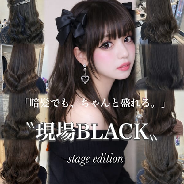 Fave【フェイブ】のスタッフ紹介。ヒナ