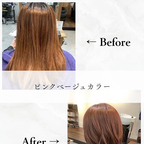 ≪お客様スタイル≫ ピンクベージュカラー