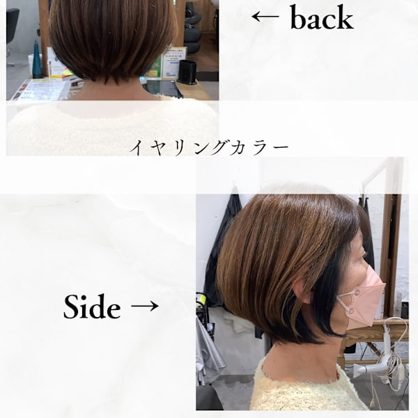 ≪お客様スタイル≫ イヤリングカラー