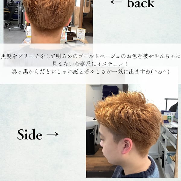 ≪お客様スタイル≫ 外人風ゴールドベージュ